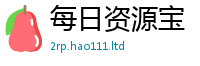 2025新奥天天开好彩新奥彩免费版从2025新澳内部爆料最新消息